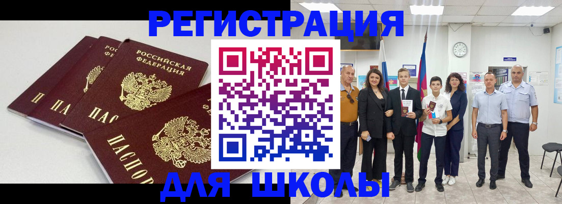 регистрация для дет. сада в Пролетарске