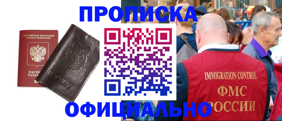 регистрация для дет. сада в Пролетарске