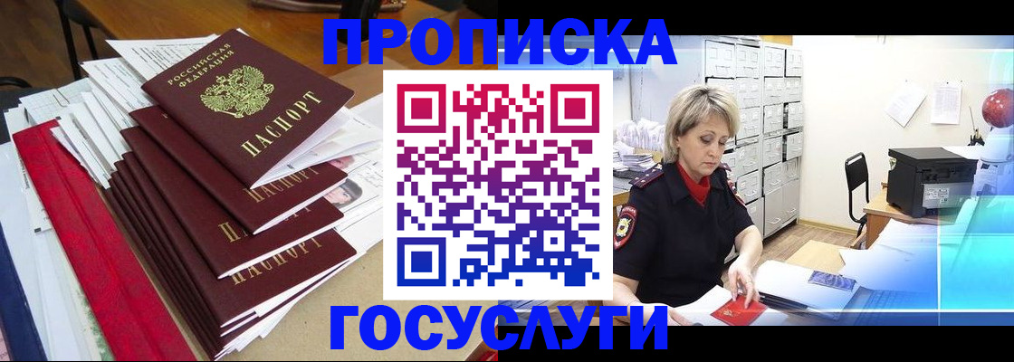 форма 3 в Пролетарске